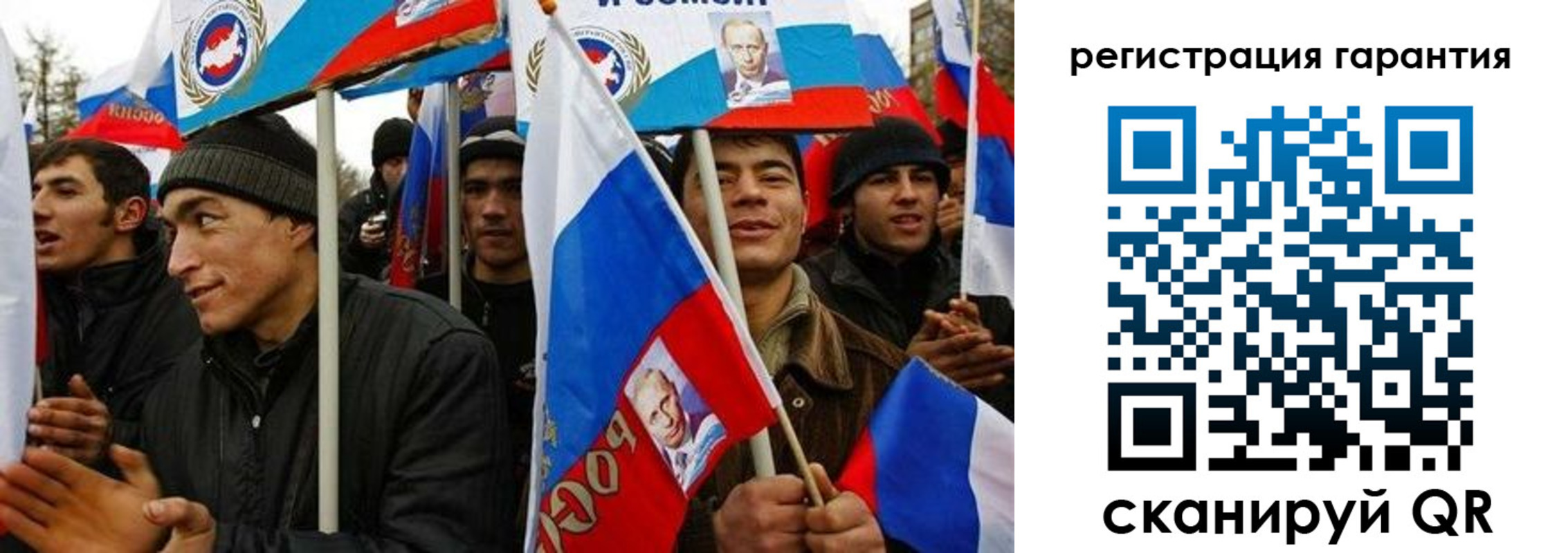 регистрация для дет. сада в Мелеузе