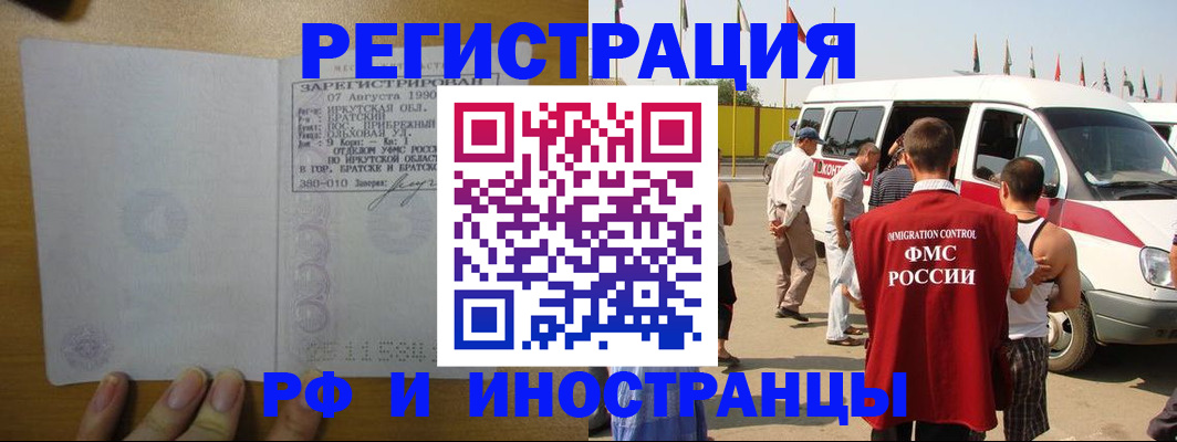 регистрация для дет. сада в Мелеузе